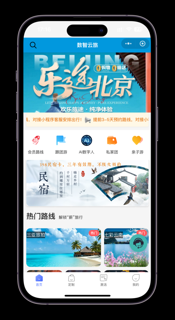从下载到出稿：易欧生成爆款标题的一站式操作手册