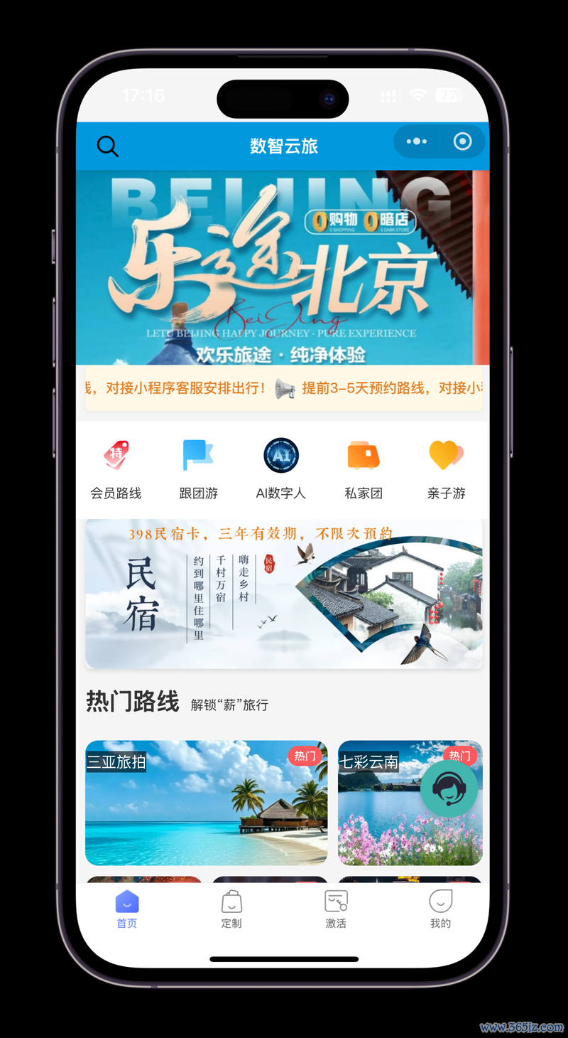 从下载到出稿：易欧生成爆款标题的一站式操作手册