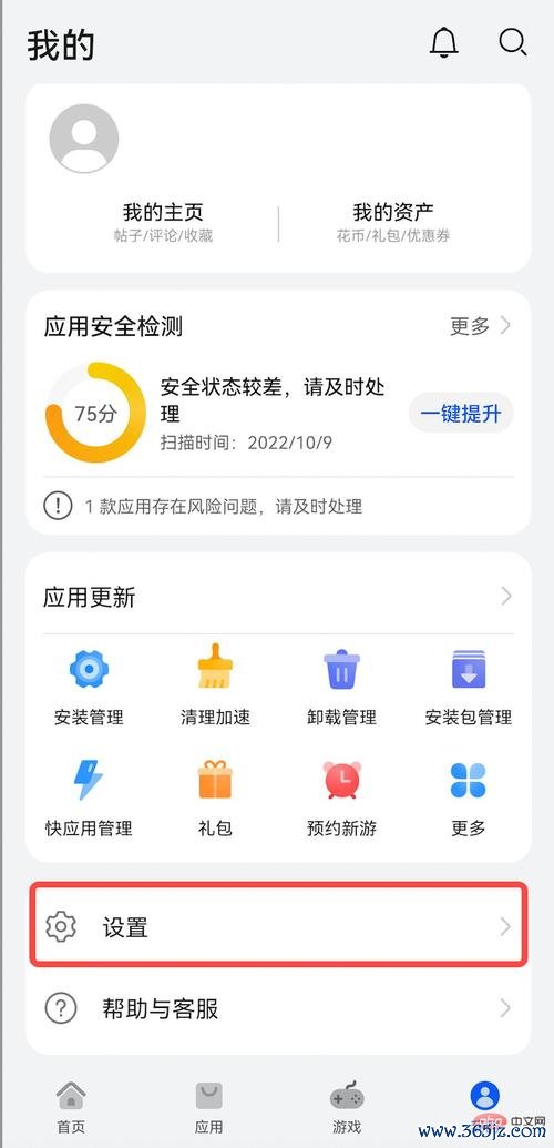 以易欧交易所在中国可靠吗？看完这5点你就知道了【避坑必读】