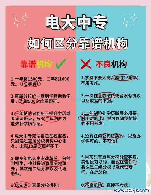 以易欧是什么交易所?真相揭秘:靠谱吗如何开户与避坑全指南 以易欧是什么交易所?真相揭秘:靠谱吗如何开户与避坑全指南